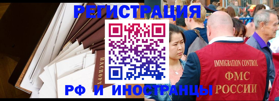 прописка для школы в Феодосии